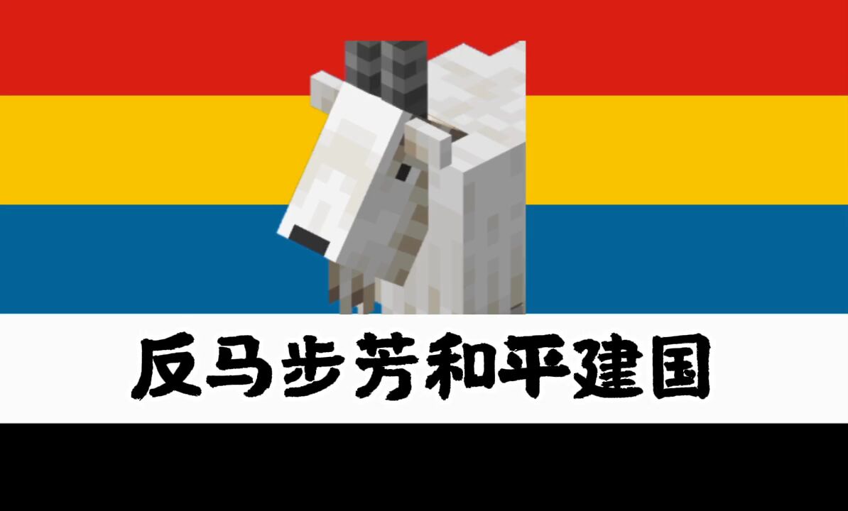 武斗文件